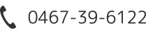 電話番号